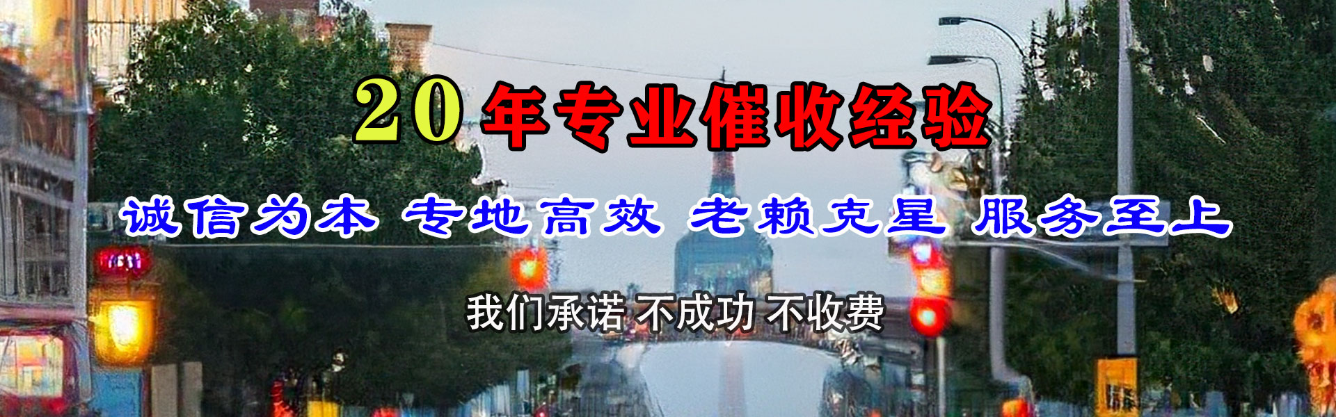 绍兴追债公司